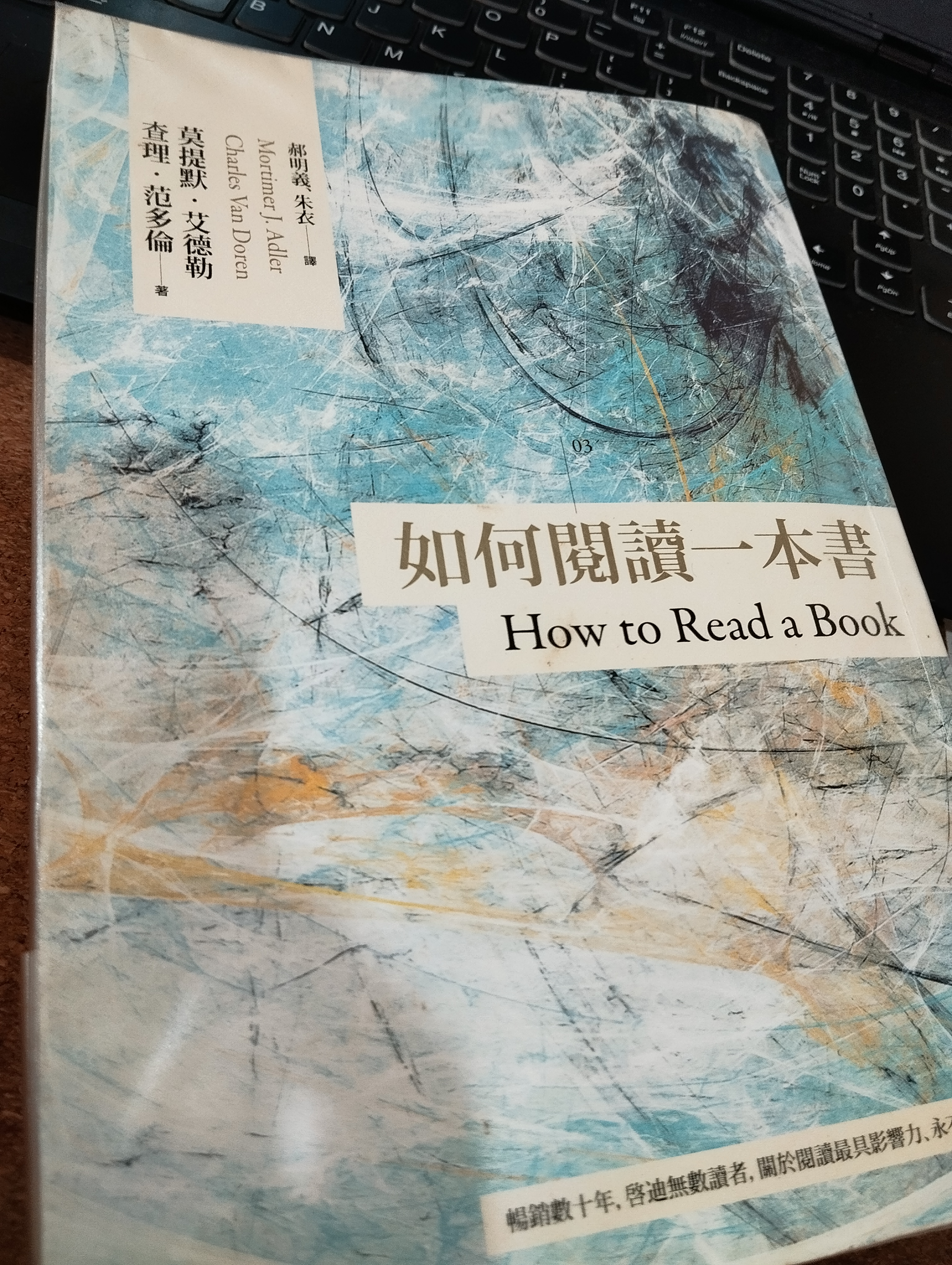 How to read a book_Cover.jpg